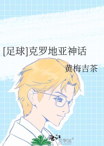 流放后我在敦煌当汉商听书