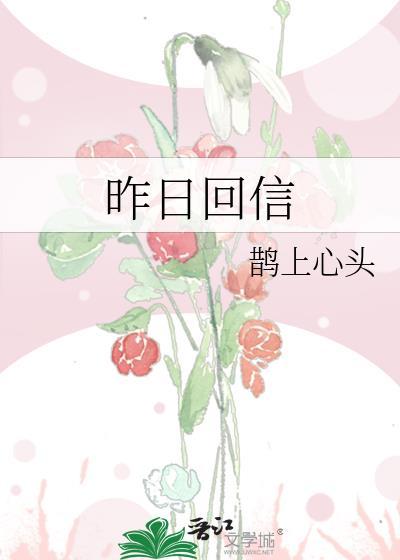 饮冰室合集主要内容
