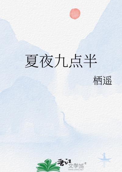 烈火如阳百度