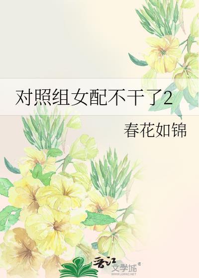 漫画路人自救指南全文笔趣阁