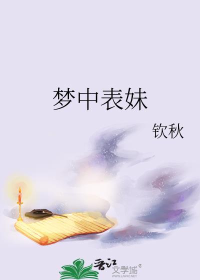 年代大佬的漂亮小娇妻 白榆免费阅读