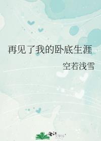 一不小心生了个萌娃+番外