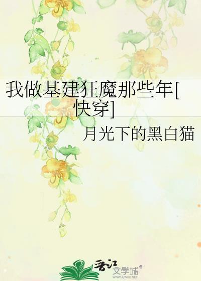 归来不系舟
