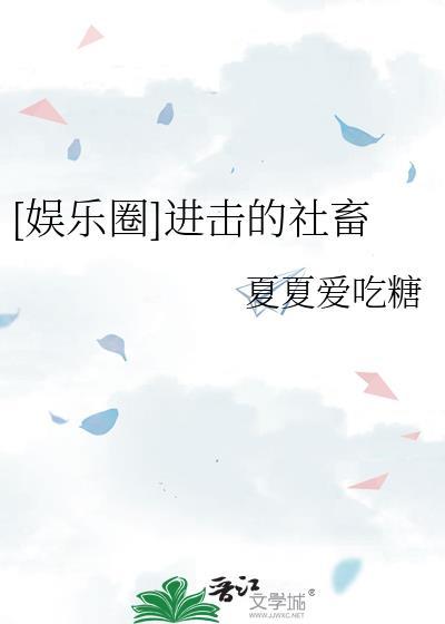 娇庶美嫁(双重生) 凤鲤