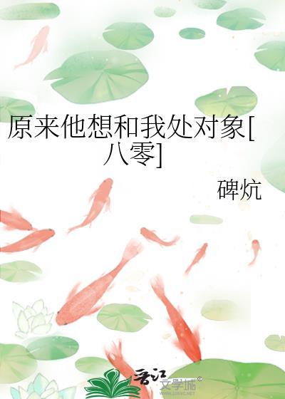 魔头他被抓