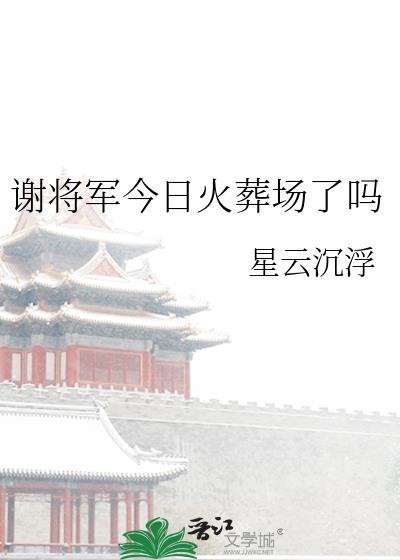 上弦之鬼