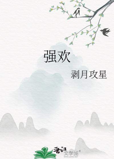 你要哄我睡觉