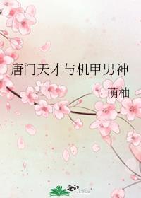 豪门老公读心后我爆红了[穿书