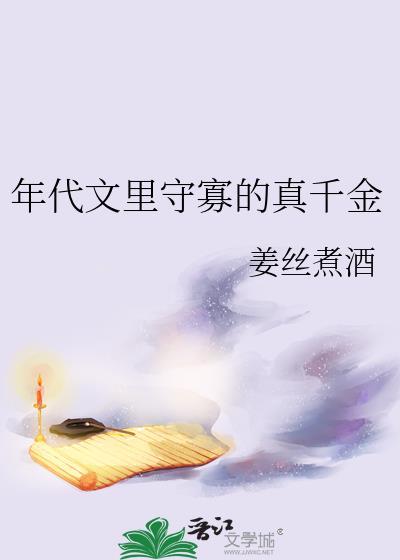 失忆后疯美影后听到我心声最新章节更新时间