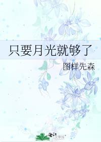 一切就都来得及