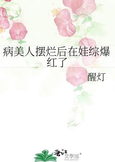 鸳鸯床头挂画有什么寓意