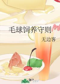 指摘爱意全文免费阅读