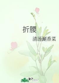 万人嫌旅综发疯开摆后免费阅读说的