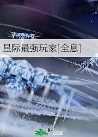 听说我是神算子主角是谁