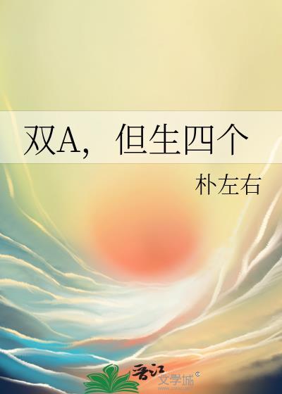 月光甜瘾笔趣阁
