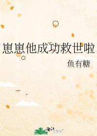 侯府小妾生存指南txt