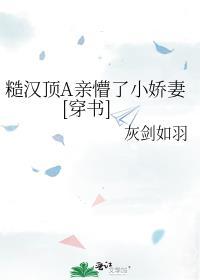 糙汉opp文