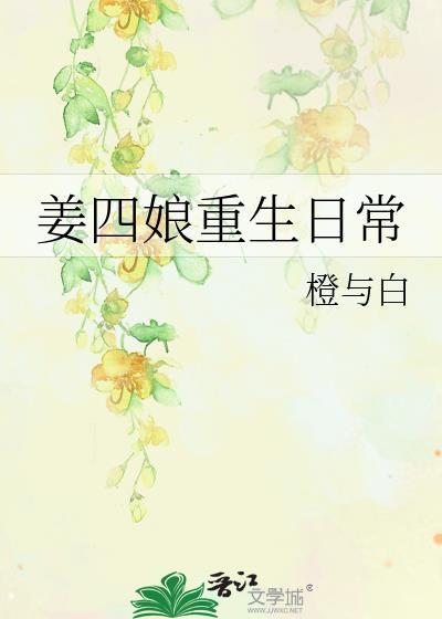 大秦圣皇最新章节