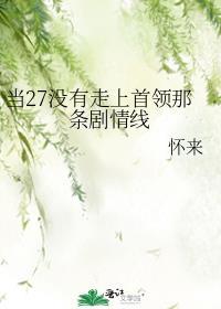 风会亲吻你的眼睛by桃花啤酒深千尺