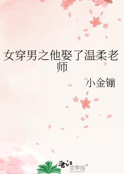 暗恋对象偷了我的表情包犯法吗