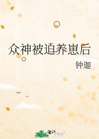 他来自四万亿年前讲了什么故事