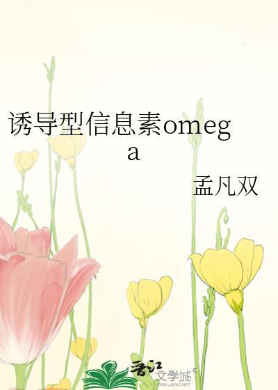 诱导信息素是什么