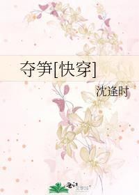 亲妈和霸总闪婚后笔趣阁