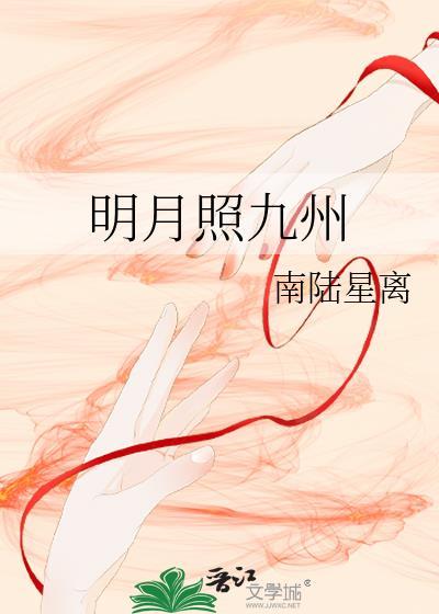 和清冷老师做邻居的全文免费