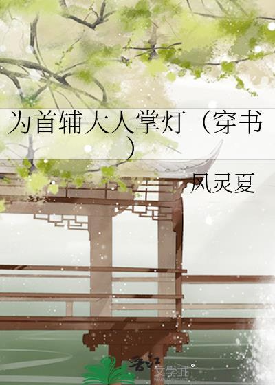 反派大佬揣了我的崽GL