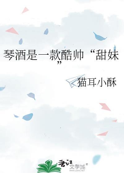 太子妃 良娣 良媛
