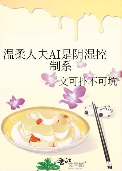 温柔之人什么意思