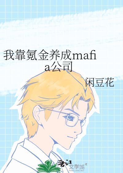 我靠氪金无敌万界作者庄十三
