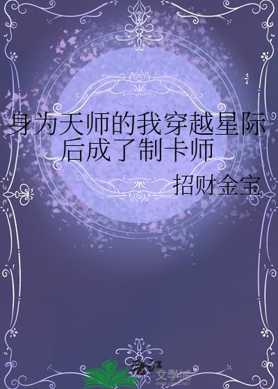 哑雀无声还是鸦雀无声