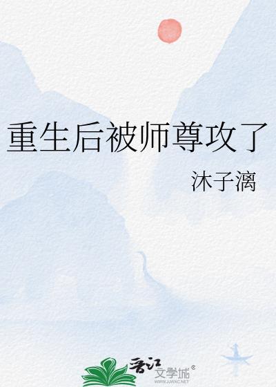 红楼之群英荟萃 92k