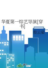 我的未婚夫a暴了