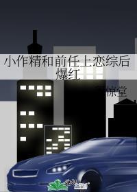 师兄吻师妹
