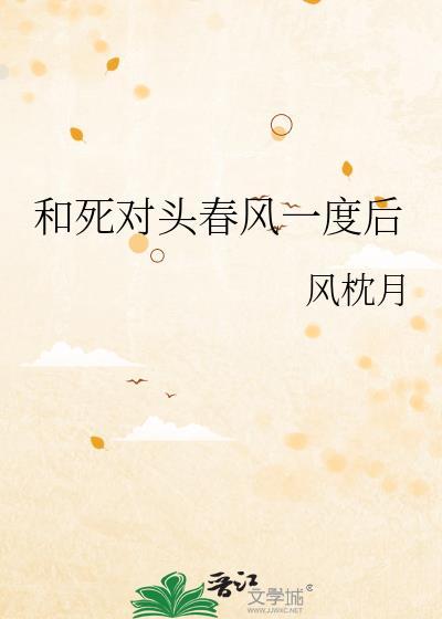 饼干盒与七剑客讲的什么