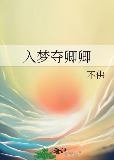 我宠你可好全文阅读