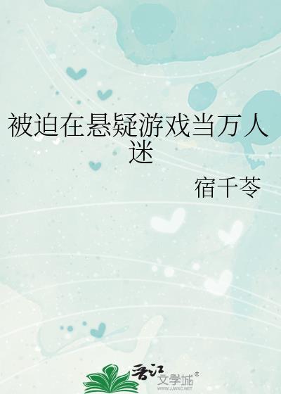 怀了竹马大佬的孩子笔趣阁在线阅读