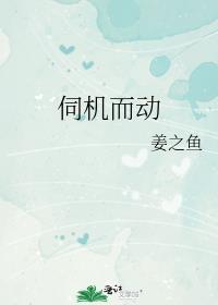 大明小官生活全文免费阅读