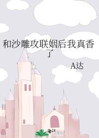 新爹是五条猫猫作者郑家北鼻
