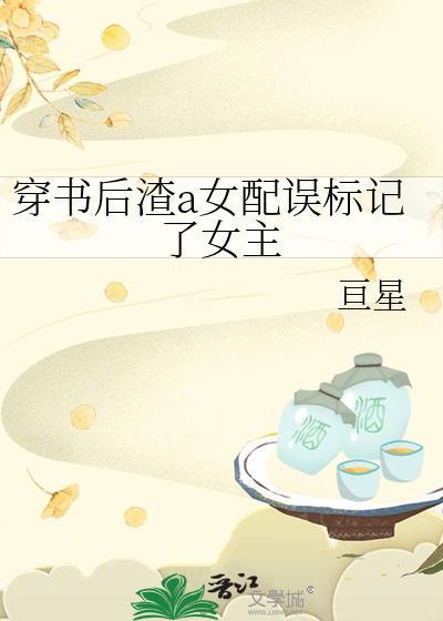 清穿之舒妃传尤妮丝