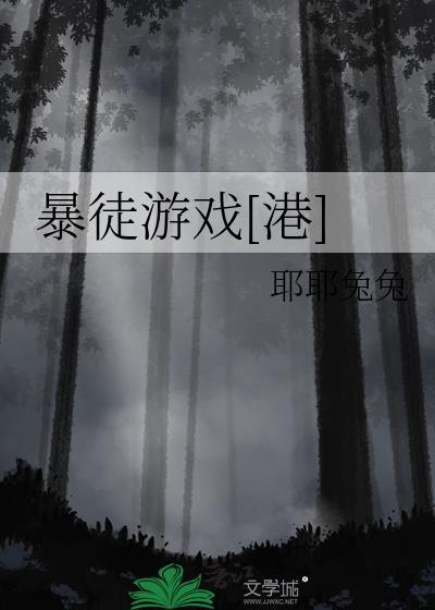 暴徒ea7
