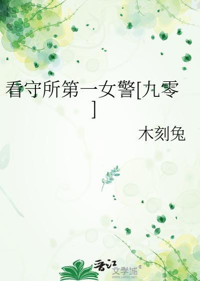 异能力为富江TXT