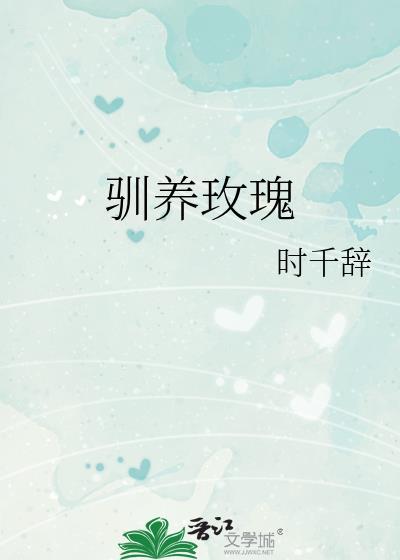 和宿敌互换了身体abo