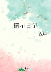 金丝雀不下蛋怎么了