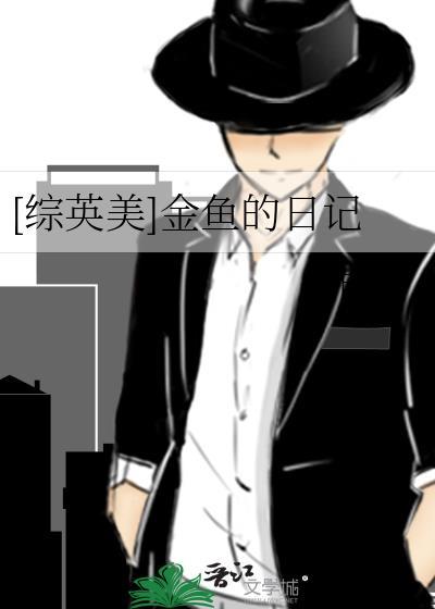 和s级毛茸茸肝种田游戏全文免费阅读