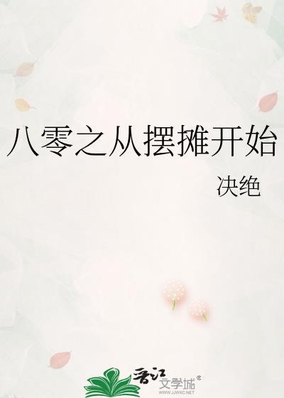 清穿之娘娘美若天仙