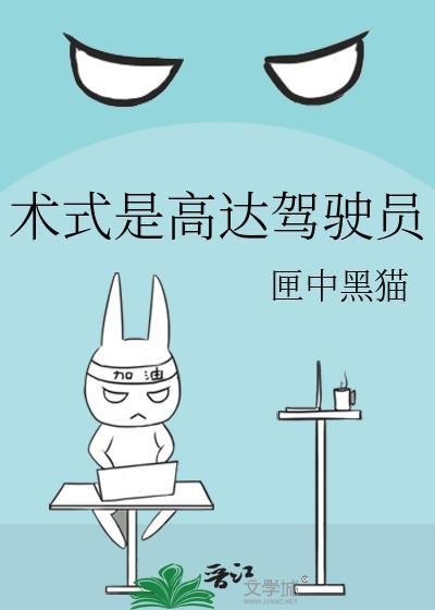 zz高达驾驶员