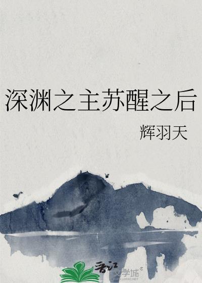 星际幼崽园园长 吉尔吉加百度